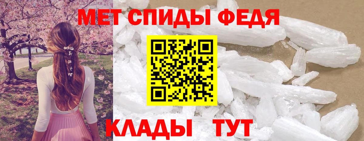 АМФ Розовый Ноябрьск
