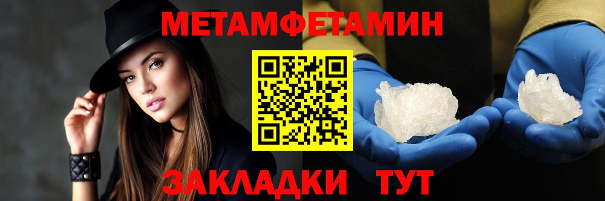 АМФЕТАМИН  АМФ Premium  Вход с VPN  Ноябрьск 