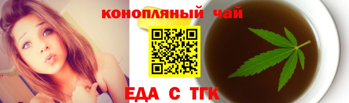Ноябрьск  Canna-Cookies конопля  Вход с VPN 