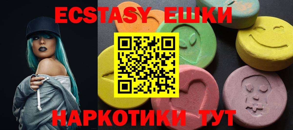 Ecstasy Дубай Ноябрьск
