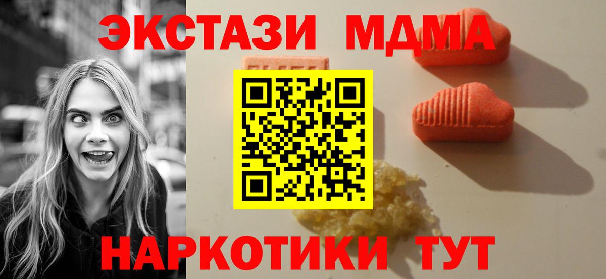 нарко площадка как зайти  ЭКСТАЗИ louis Vuitton  Вход с VPN  Ноябрьск  ЭКСТАЗИ таблы  Ecstasy 