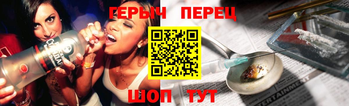 Героин хмурый  Вход с VPN  Ноябрьск 