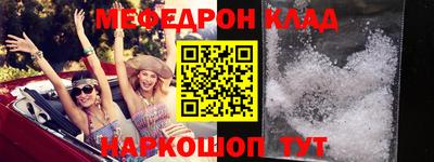 МДПВ Пугачёв