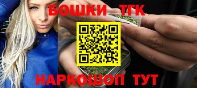дистиллят марихуана Пушкино