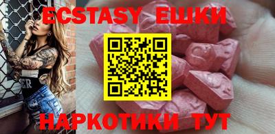 дистиллят марихуана Пушкино