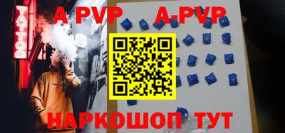 МДПВ Пугачёв