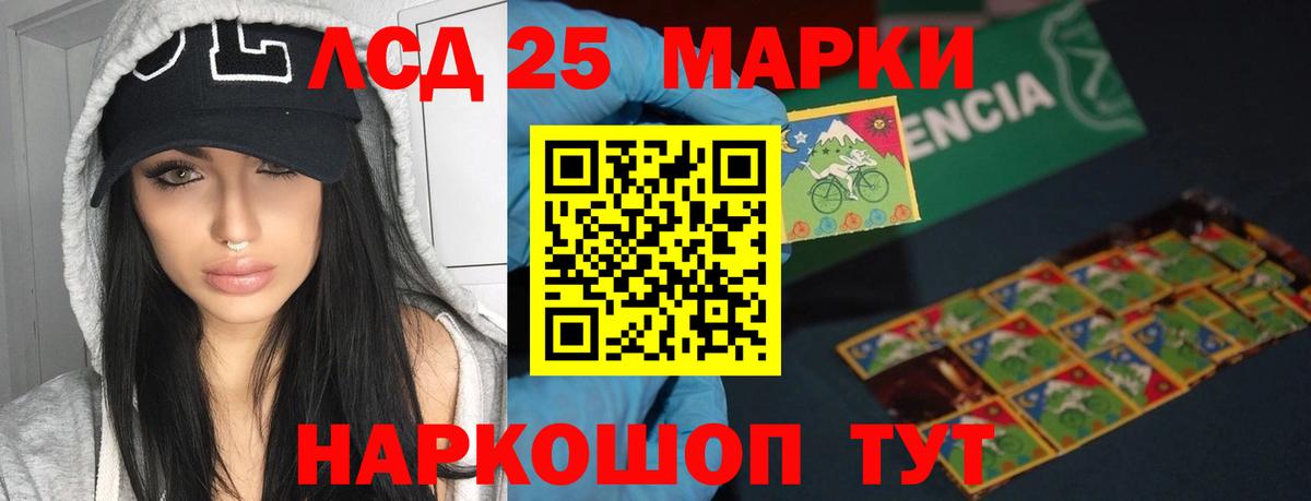 Лсд 25 экстази ecstasy  LSD-25 экстази кислота  Лсд 25 экстази  Вход с VPN  Ноябрьск 