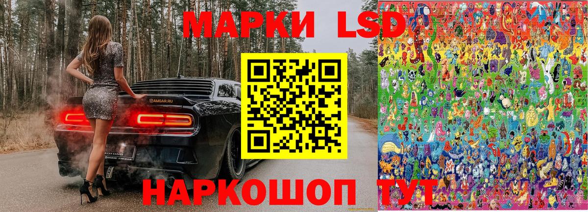 Марки 25I-NBOMe 1,5мг  Марки NBOMe  Ноябрьск  Вход с VPN  Марки 25I-NBOMe 1,5мг 