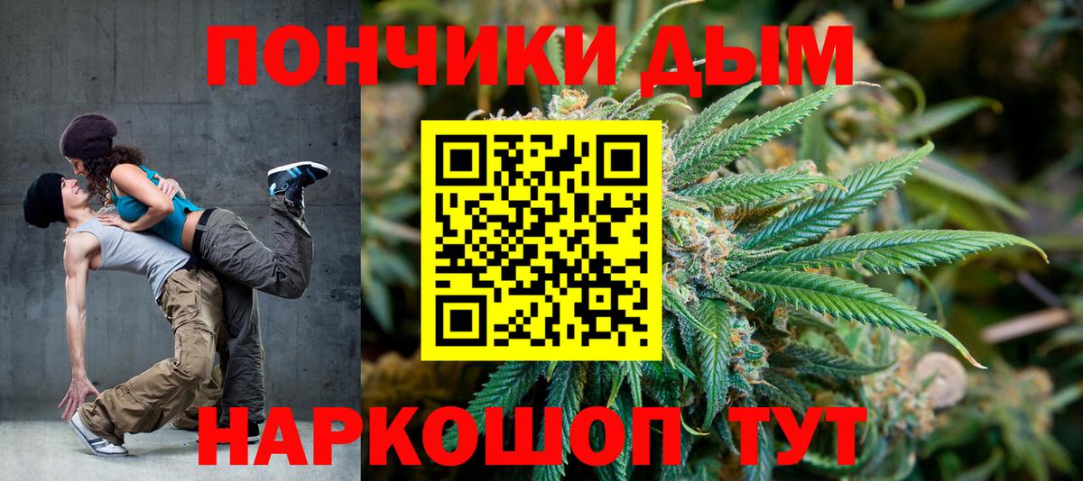 Марихуана марихуана  Бошки Шишки ГИДРОПОН  Канабис марихуана  Вход с VPN  Ноябрьск 